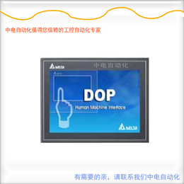 DOP-107CV台达触摸屏怎么与禾川伺服X3系列通讯