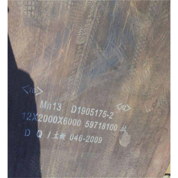 *板(多图)-靖州铝镁锌钢板批发低价