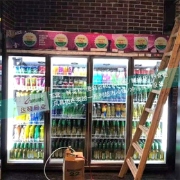 多门饮料展示柜价格-焦作饮料展示柜-达硕制冷设备生产(多图)