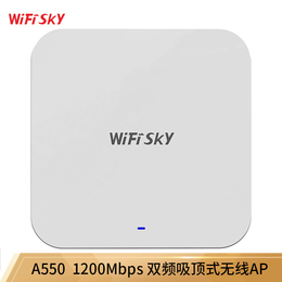 A550大功率高带机量wifi覆盖千兆双频吸顶AP无线AP缩略图