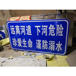 京津冀标志牌定制安装 北京京凯腾达为您****定制和施工