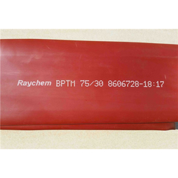 RNF-100-1-6-25MM-RAYVHEM