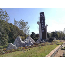 武汉林园石厂家-20000平米景石基地-武汉林园石