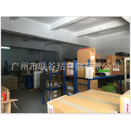 耐高温粘尼龙PA胶水厂家-‘广州联谷粘合剂’