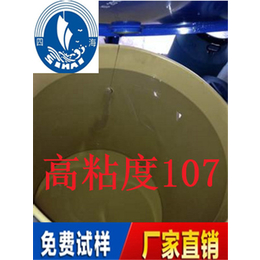 深圳厂家供应107硅橡胶 高粘度107胶价格