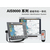 赛洋AIS9000-15船舶自动识别系统AIS15寸显示屏缩略图2