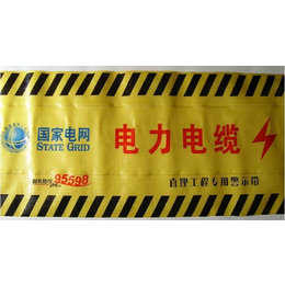 地下电力电缆金属丝可探测警示带 PE编织布警示带厂家缩略图