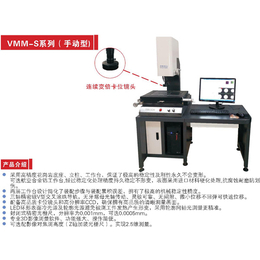 上海2.5次元影像测量仪-无锡佰斯特尔精密机械