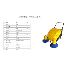 仓库车间新能源清扫车多少钱-山东瑞立环保品质保证