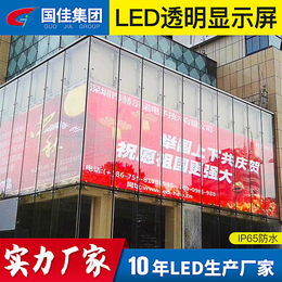 新疆地区LED显示屏厂家  天幕透明屏10.4-10.4