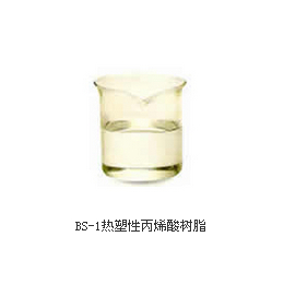 亚泰树脂(图)-水性玻璃树脂-树脂