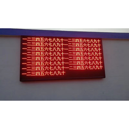 单色led显示屏 红色滚动屏幕 门头广告屏幕