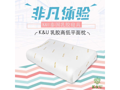 K&U泰国乳胶枕头，床垫