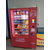 内蒙古  崇朗自动售货机7寸触摸屏零食 饮料机缩略图4