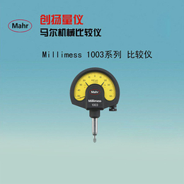 马尔1087数字指示表-江苏创扬机电设备