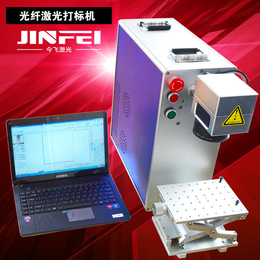 光纤激光打标机用途-北京光纤激光打标机-今飞激光技术(查看)