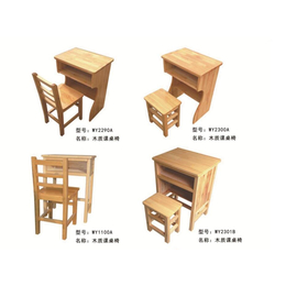 木质学生课座椅