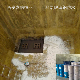 西安环氧树脂玻璃防腐工程缩略图