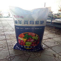 桂花生物肥-北京生物有机肥-袋装生物有机肥
