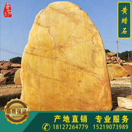 大型刻字景观石 景观工程石 刻字招牌石 黄蜡石