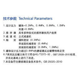 程明化工双锥干燥机-不锈钢搪玻璃精馏塔生产厂家