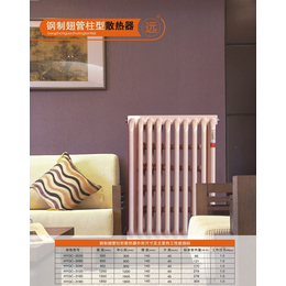 钢制柱型暖气片-钢制暖气片-钢制柱型暖气片价格