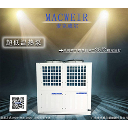 MACWEIR(图)-空气能热泵采暖价格-空气能热泵采暖