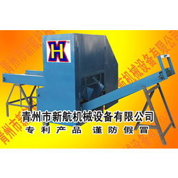 杭州短切机-新航机械设备公司-废纸短切机
