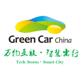 2019第四届广州国际新能源节能及智能汽车展览会