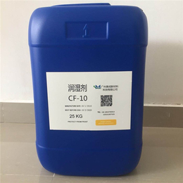 国产X405润湿剂品牌-三角镇润湿剂-广州美成新材料