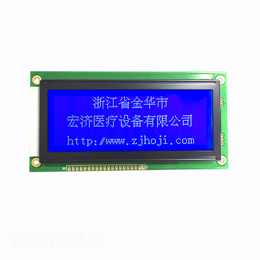 LCD19264液晶显示屏 LCM19264液晶模块 缩略图