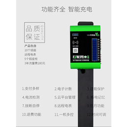 芜湖山野十路充电站(图)-来充充电站报价-黄山来充充电站