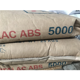 ABS塑胶粒-东展化工贸易有限公司-ABS塑胶粒厂商