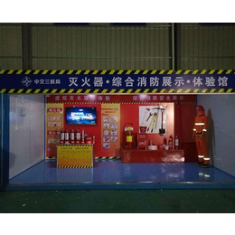 安徽国泰众安(图)-消防安全体验馆-合肥安全体验馆