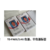 电子标签2.4g有源标签RFID卡片标签缩略图3