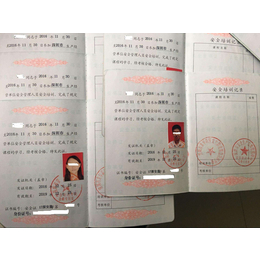 深圳南山经营单位安全管理人员证在哪报考缩略图