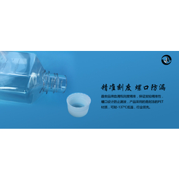 上海百千J00125方形xue清瓶125毫升灭菌培养基瓶