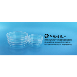 上海百千J00150细胞培养皿一次性塑料细胞培养皿150mm缩略图