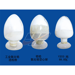 氧化铝空心球厂家-山东锆铪耐火材料(在线咨询)-氧化铝空心球