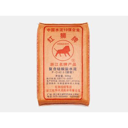 红狮普通硅酸盐水泥供应商-芳华红狮水泥厂