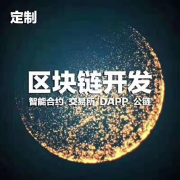 *高频交易系统开发量化搬砖交易系统开发