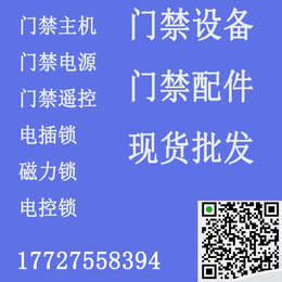 小区人脸识别闸机厂家-智能安防科技公司-横沥人脸识别闸机