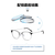 眼镜店软件-河南省适合眼镜店用的眼镜零售软件缩略图1