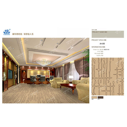 办公地毯材质-郑州华德地毯公司-崇左办公地毯