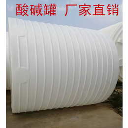 江西塑料储罐甲酸储罐化工吨桶塑料储罐生产厂家