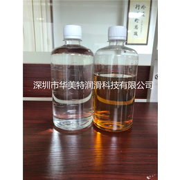 华美特(图)-400N基础油价格-西藏400N基础油