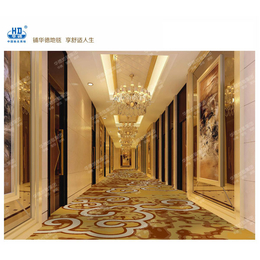 景德镇簇绒走廊地毯-郑州华德地毯公司-簇绒走廊地毯规格
