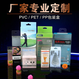 pvc吸塑盒-九江吸塑盒-厦门易仕通