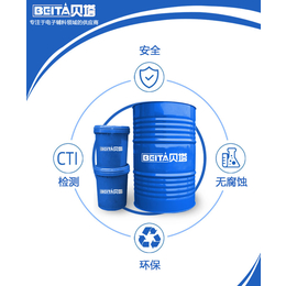 厂家*供应贝塔薄层防锈油油膜均匀致密性好防锈时间长达3年