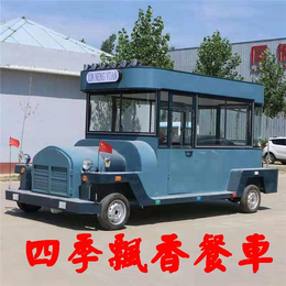 禹州市餐饮车-四季*香餐车(图)-铁板鱿鱼餐饮车